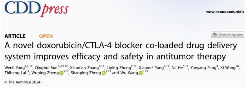 Nature Materials （IF=45.3）| 新型的CTLA-4 纳米抗体与阿霉素共载药系统！