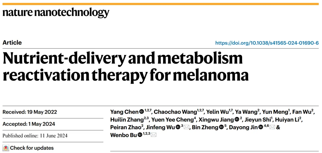 Nature Nano.(IF=38.3) | 反其道而行！纳米输送营养激活代谢治疗黑色素瘤