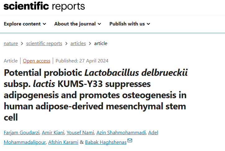 Scientific Reports (IF=3.8) | 新型益生菌提取物或能预防和治疗骨质疏松症