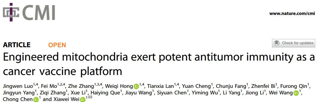 Nature子刊丨工程线粒体—肿瘤疫苗新平台