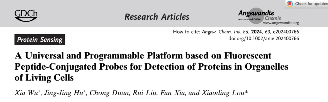 Angewandte（IF=16.1）丨基于荧光肽偶联探针的通用蛋白分析平台